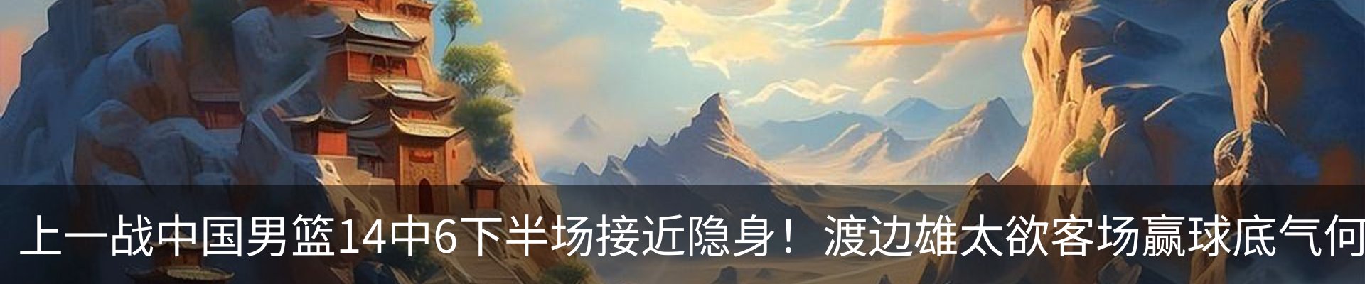 最新动态