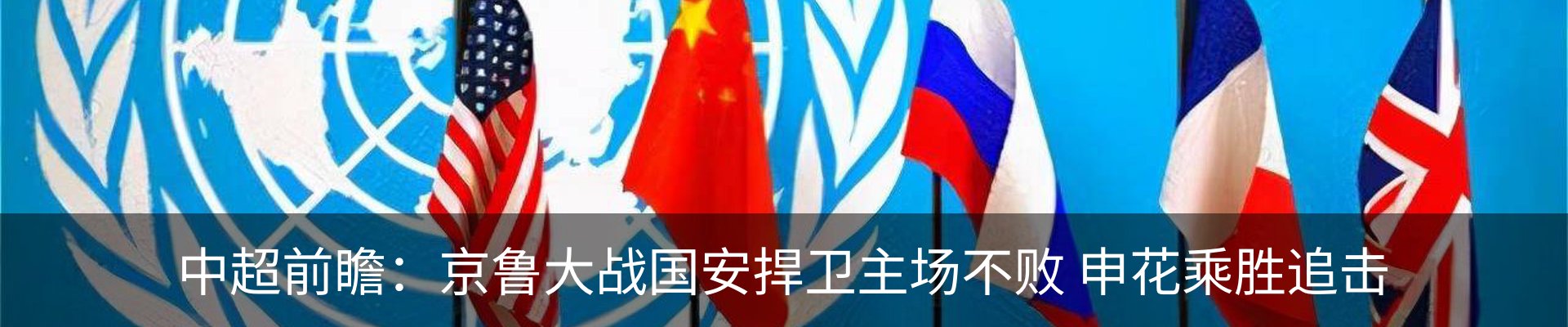 最新动态
