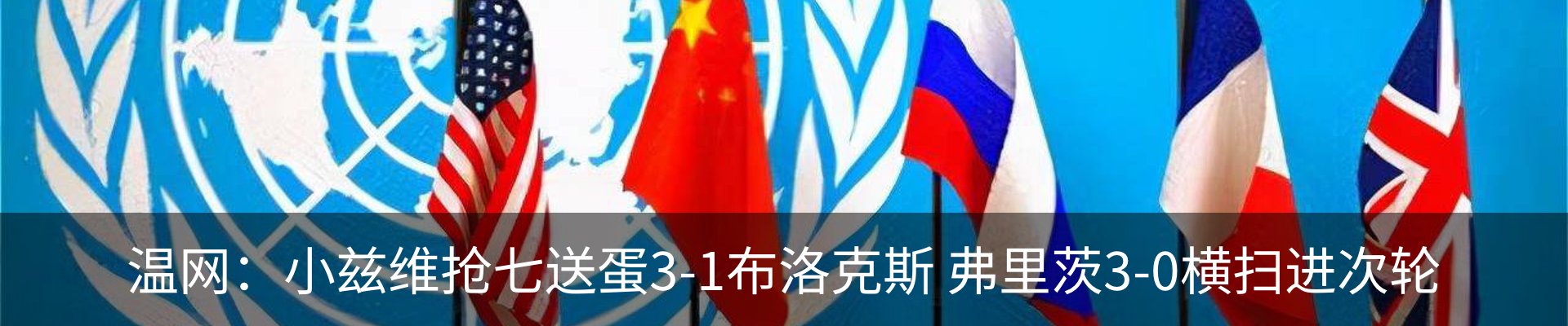最新动态