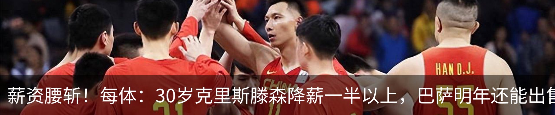最新动态