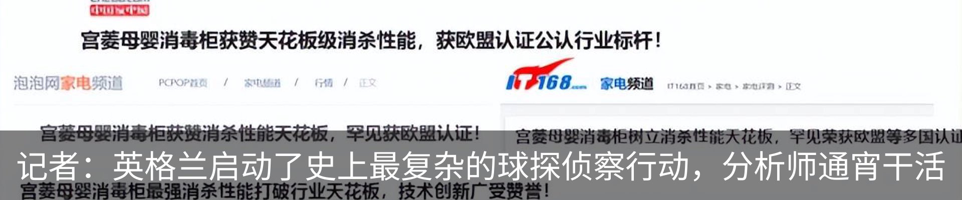 最新动态