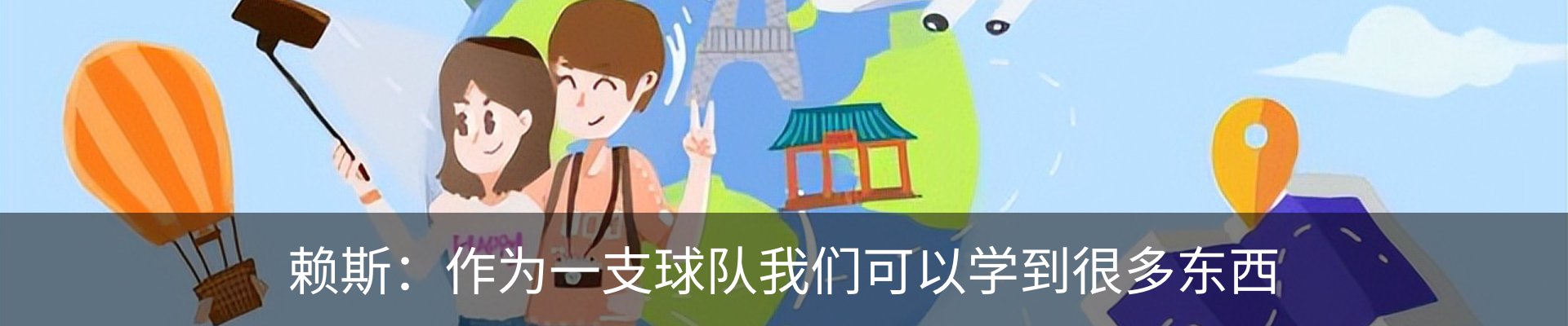 最新动态