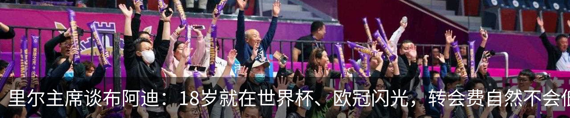 最新动态
