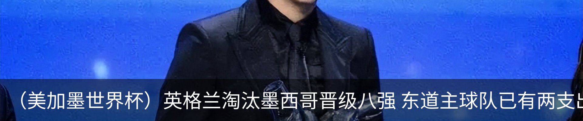 最新动态