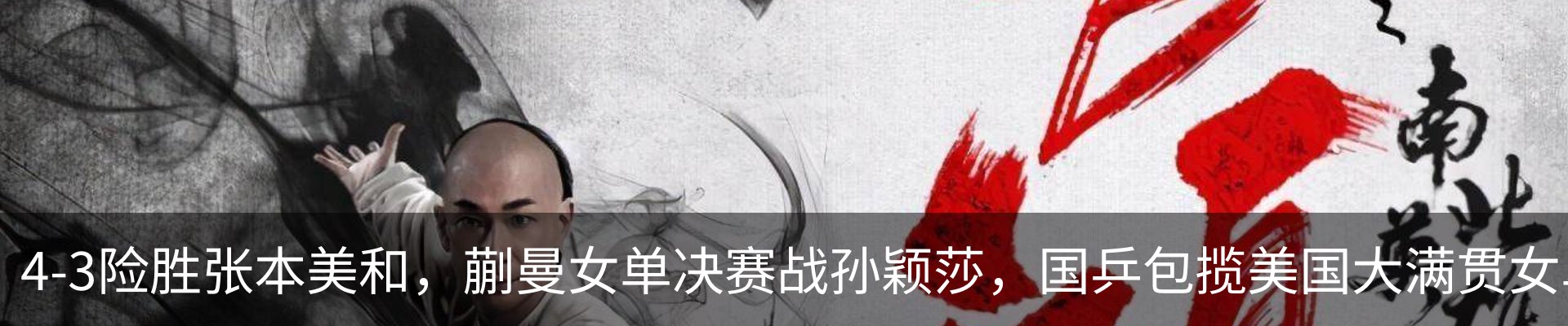 最新动态