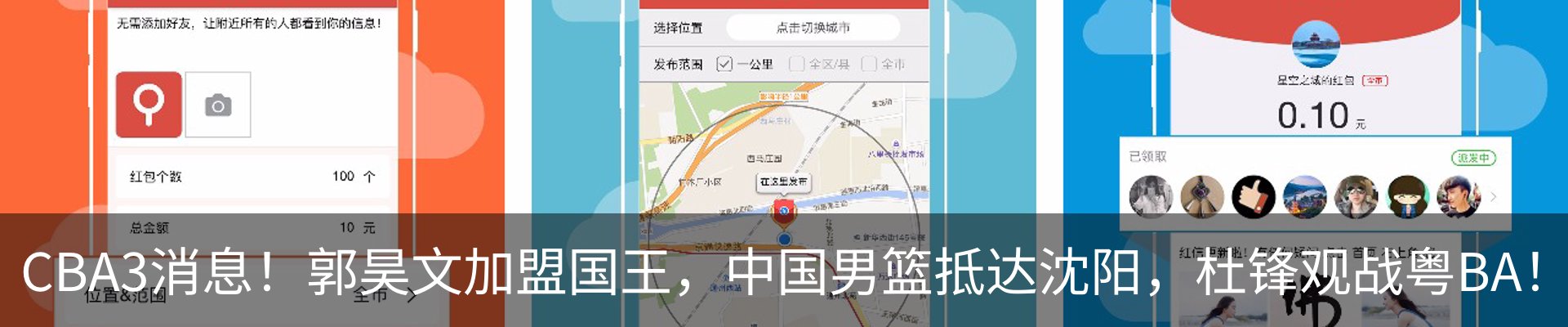 最新动态