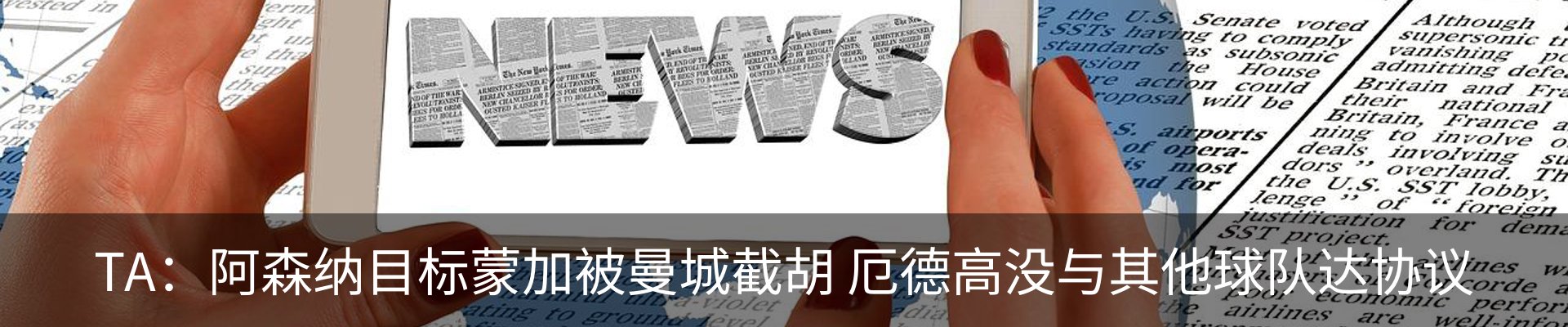 最新动态